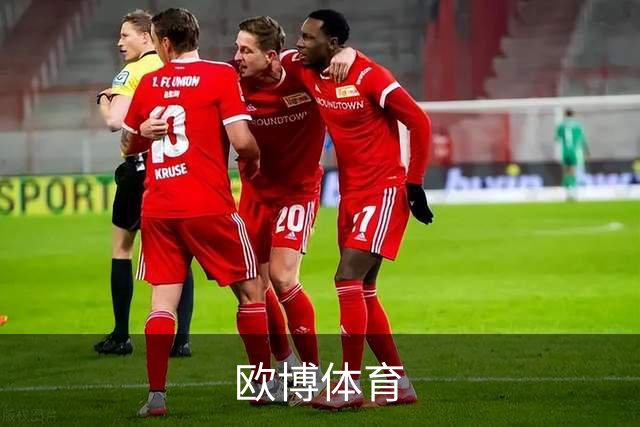 欧博体育公司简介